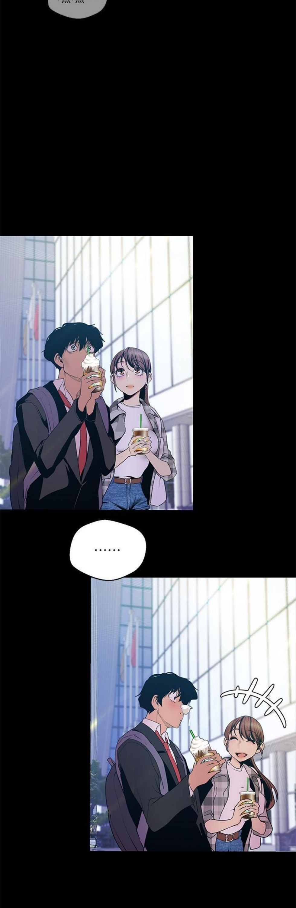 （週1）美麗新世界 1-79 中文翻譯 （更新中）全集