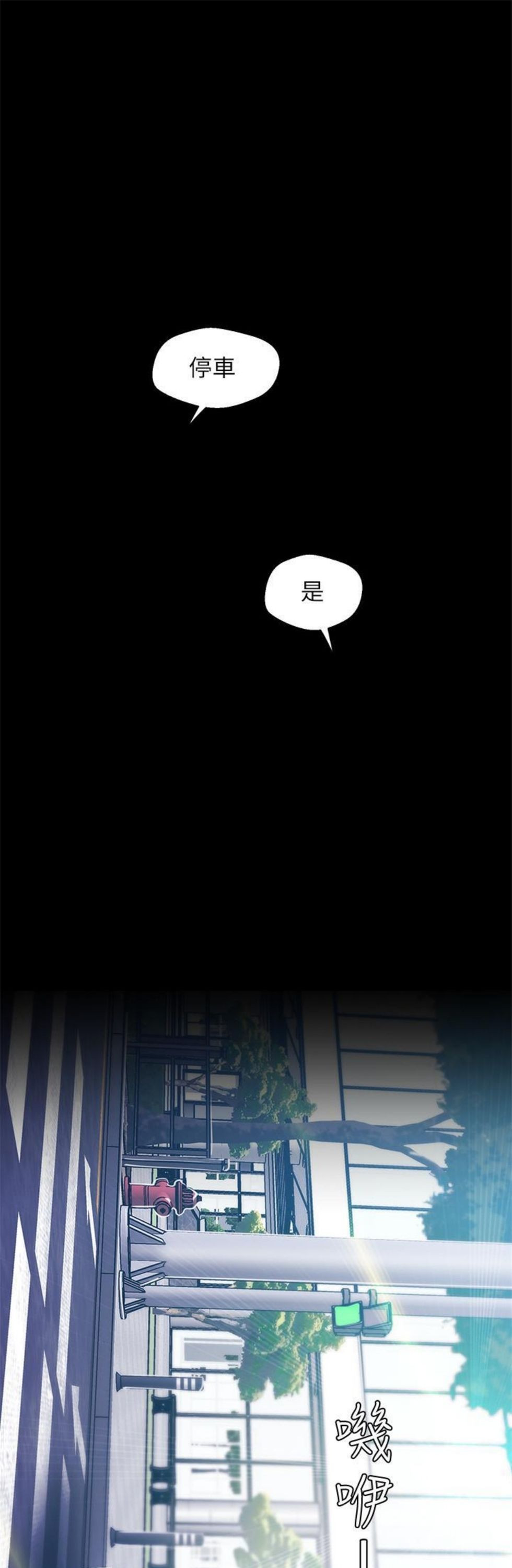 （週1）美麗新世界 1-79 中文翻譯 （更新中）全集