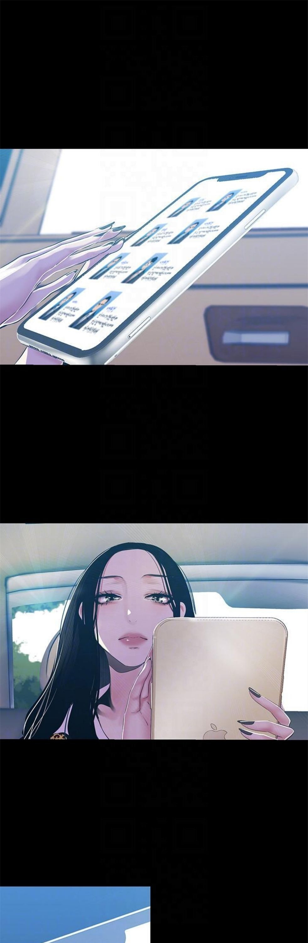 （週1）美麗新世界 1-79 中文翻譯 （更新中）全集