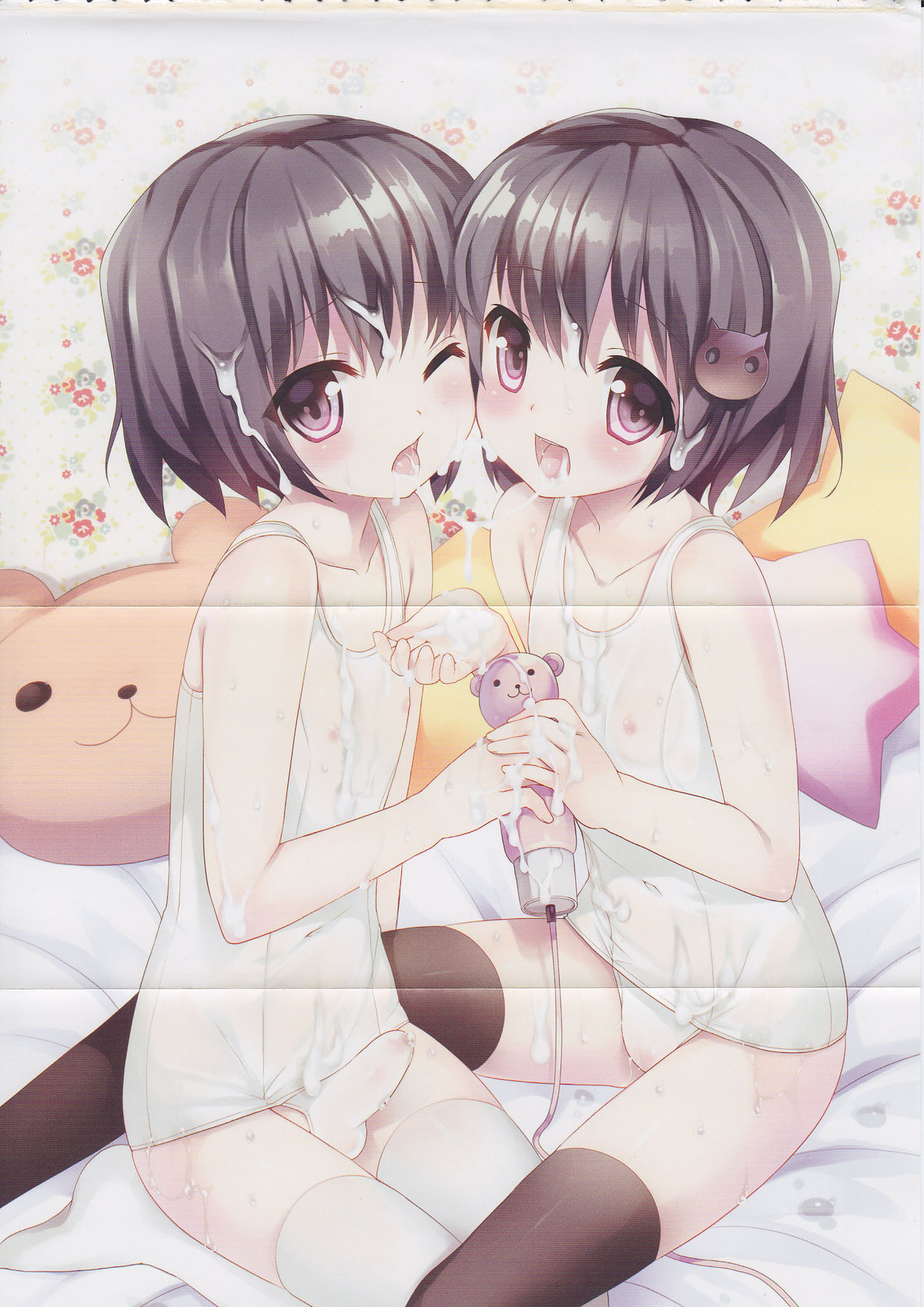 [Nemunemu] Futago nandamon (Karyou Gakuen Shotoubu Vol. 15) [Chinese] [SVCHOST]全集