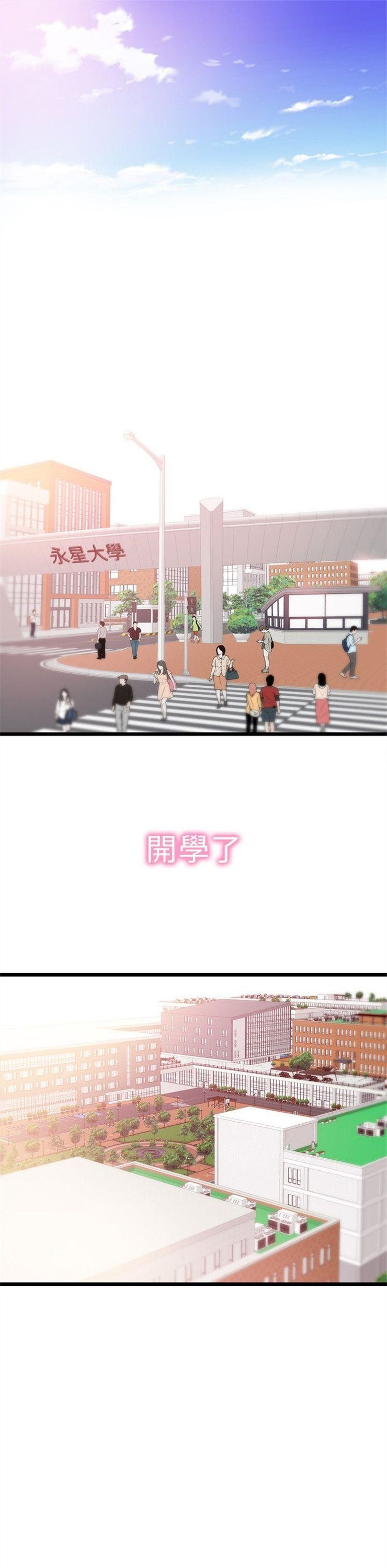 （週7）校園live秀 1-54 中文翻譯（更新中）全集