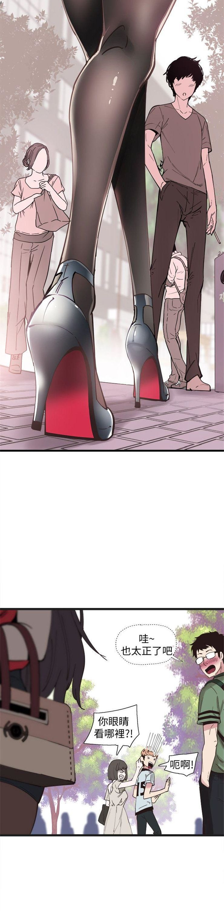 （週7）校園live秀 1-54 中文翻譯（更新中）全集