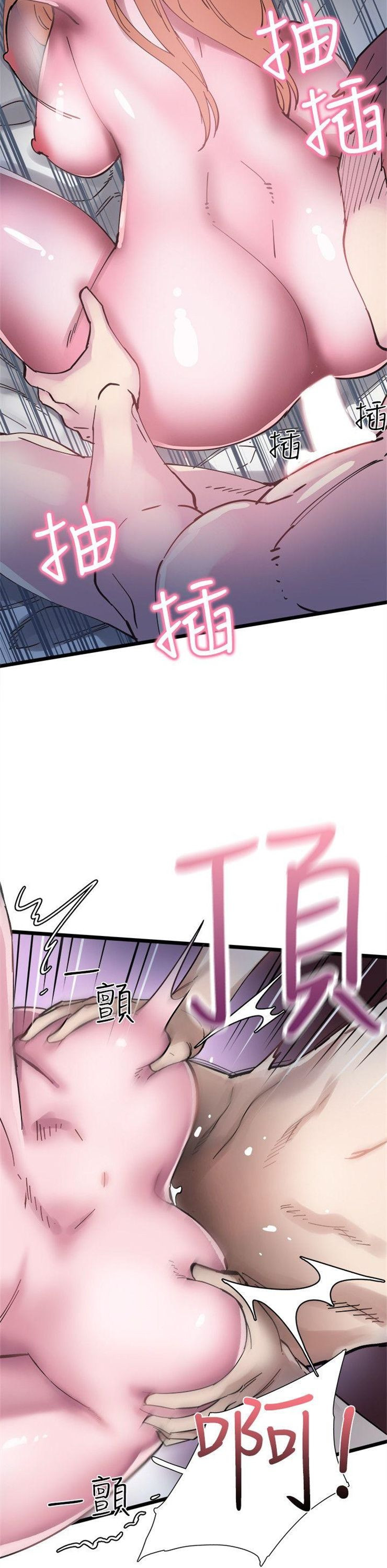 （週7）校園live秀 1-54 中文翻譯（更新中）全集