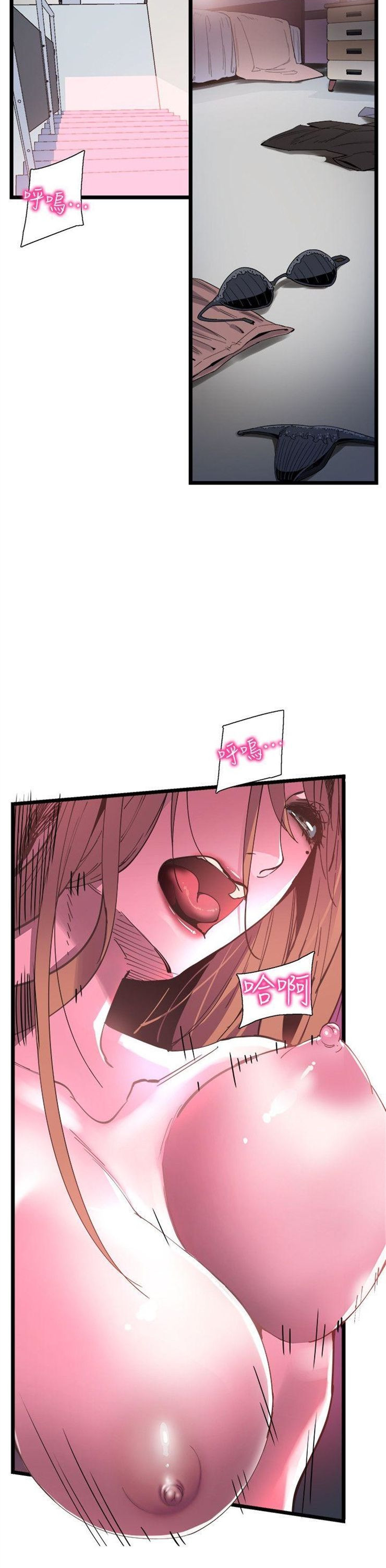 （週7）校園live秀 1-54 中文翻譯（更新中）全集