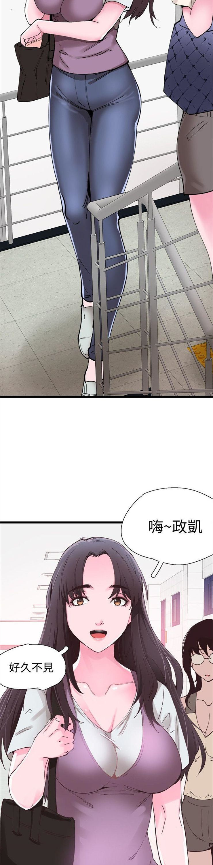 （週7）校園live秀 1-54 中文翻譯（更新中）全集