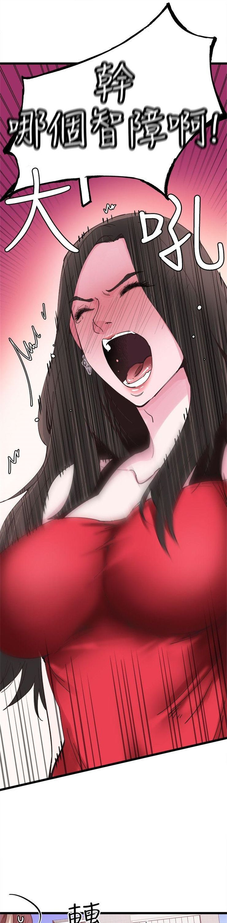 （週7）校園live秀 1-54 中文翻譯（更新中）全集