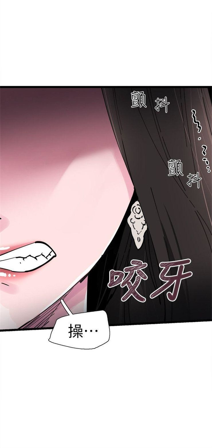 （週7）校園live秀 1-54 中文翻譯（更新中）全集