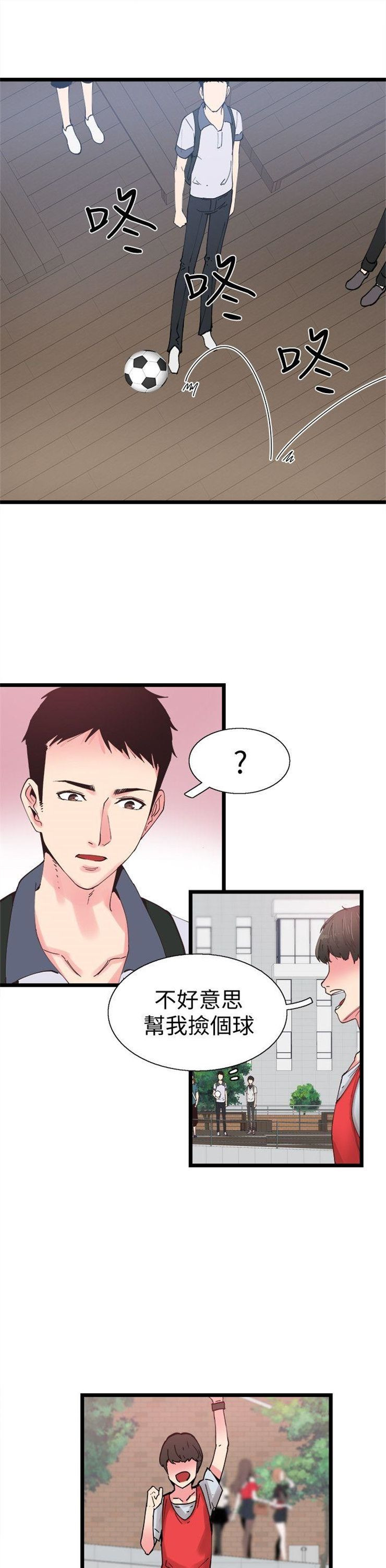 （週7）校園live秀 1-54 中文翻譯（更新中）全集