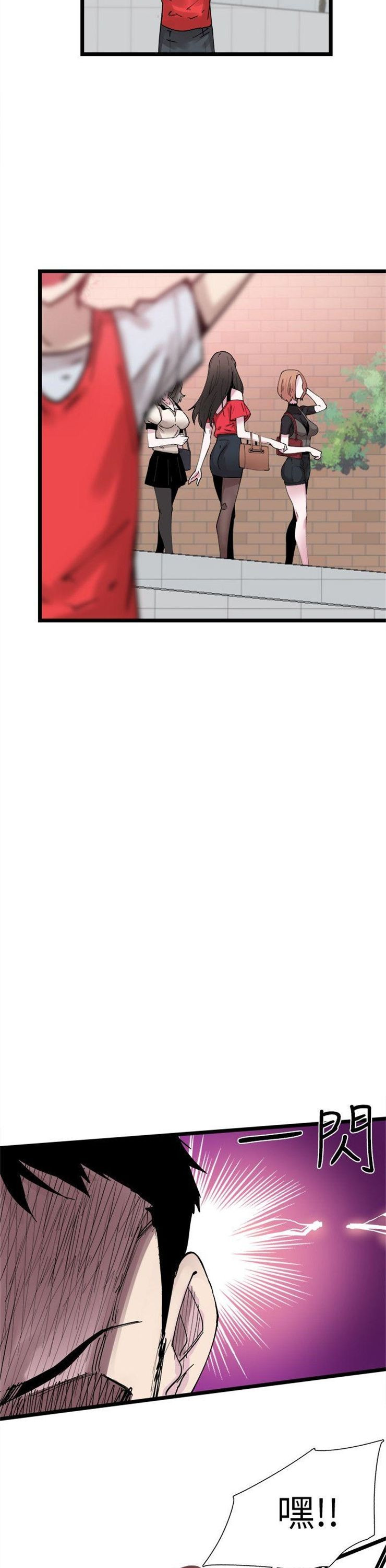 （週7）校園live秀 1-54 中文翻譯（更新中）全集