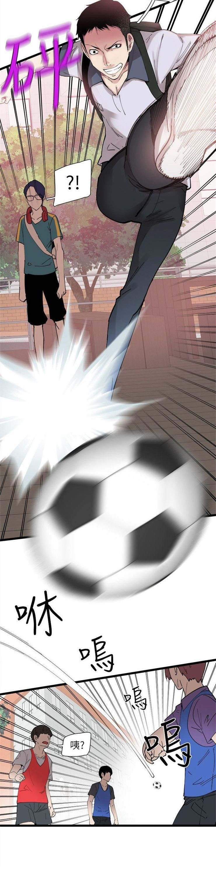 （週7）校園live秀 1-54 中文翻譯（更新中）全集