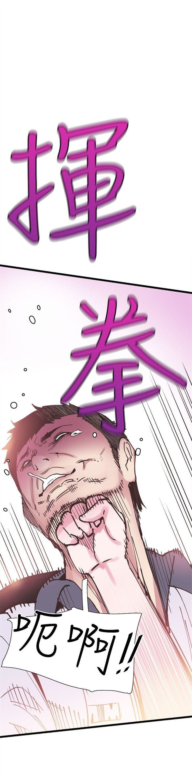 （週7）校園live秀 1-54 中文翻譯（更新中）全集