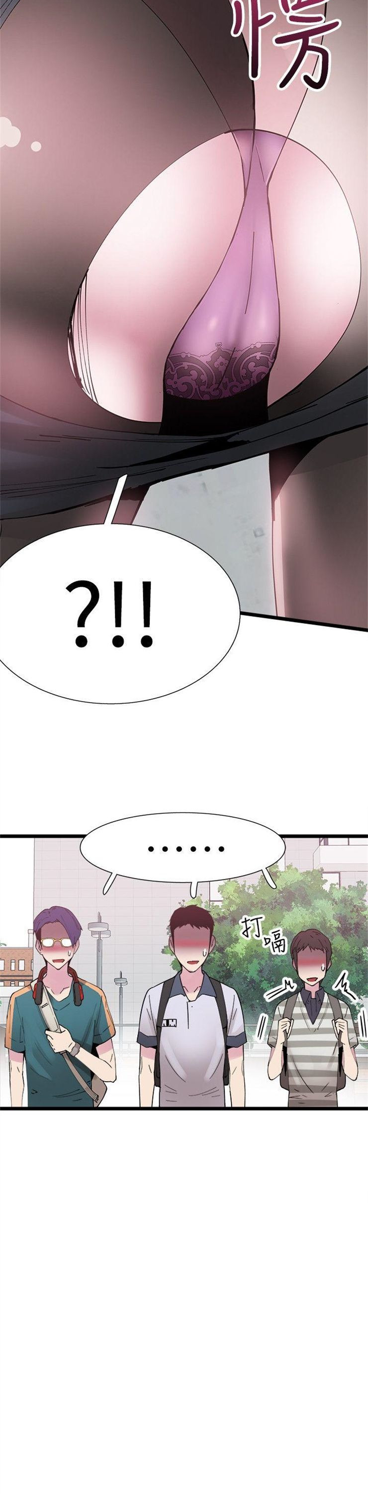 （週7）校園live秀 1-54 中文翻譯（更新中）全集