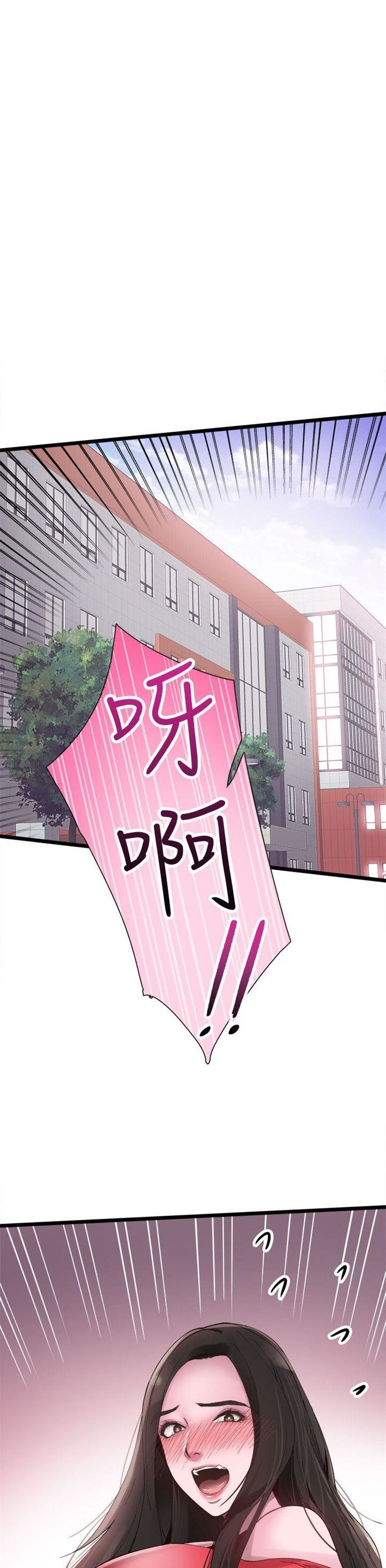 （週7）校園live秀 1-54 中文翻譯（更新中）全集