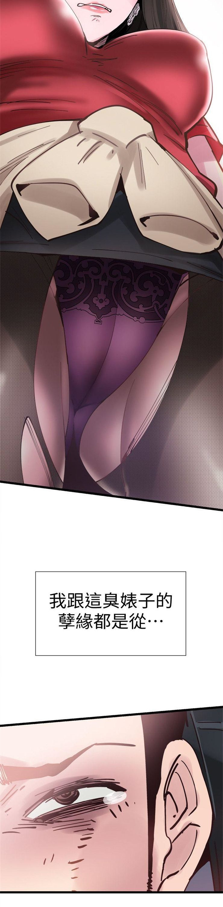 （週7）校園live秀 1-54 中文翻譯（更新中）全集