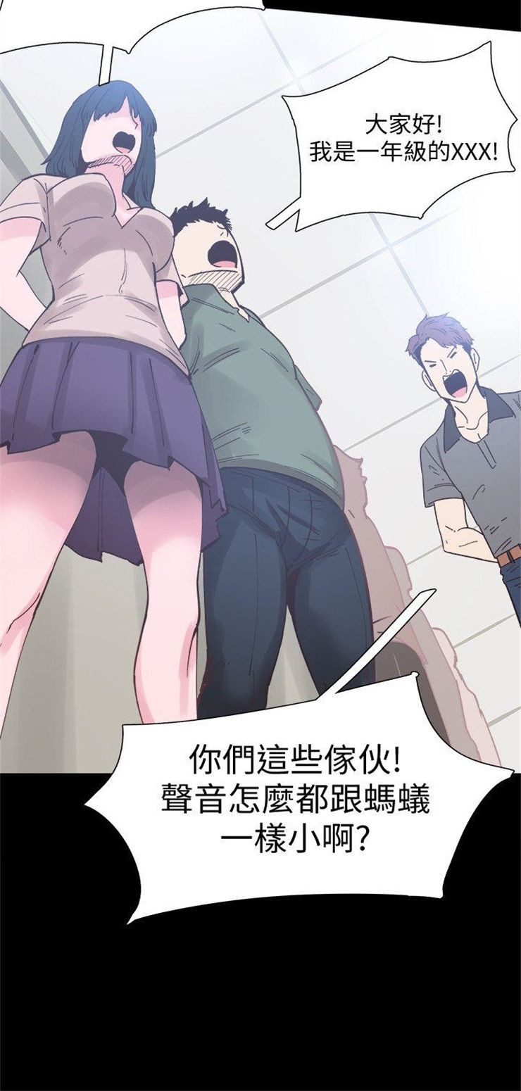 （週7）校園live秀 1-54 中文翻譯（更新中）全集