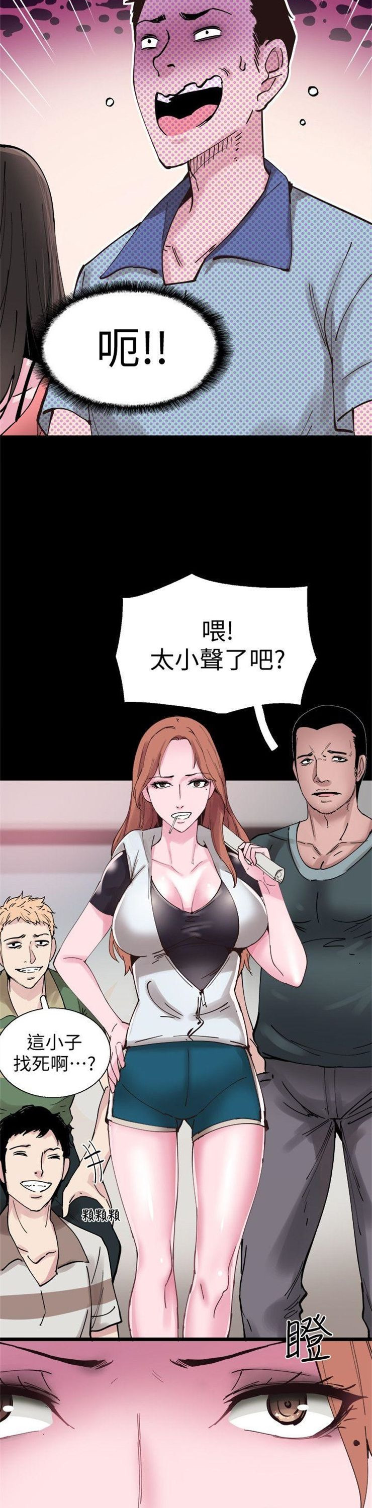 （週7）校園live秀 1-54 中文翻譯（更新中）全集