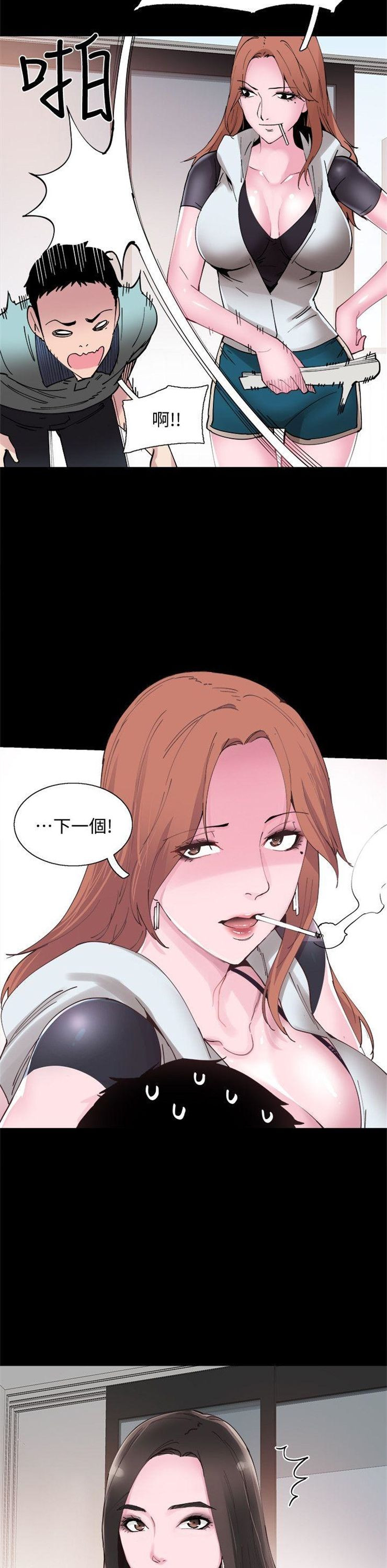 （週7）校園live秀 1-54 中文翻譯（更新中）全集