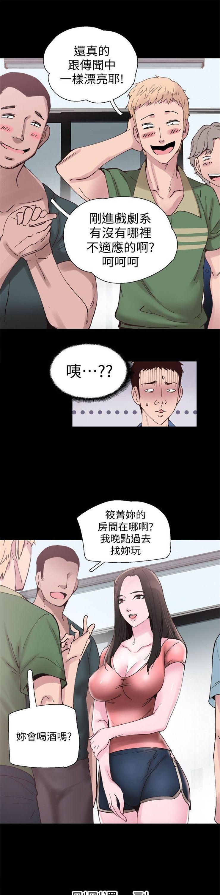 （週7）校園live秀 1-54 中文翻譯（更新中）全集