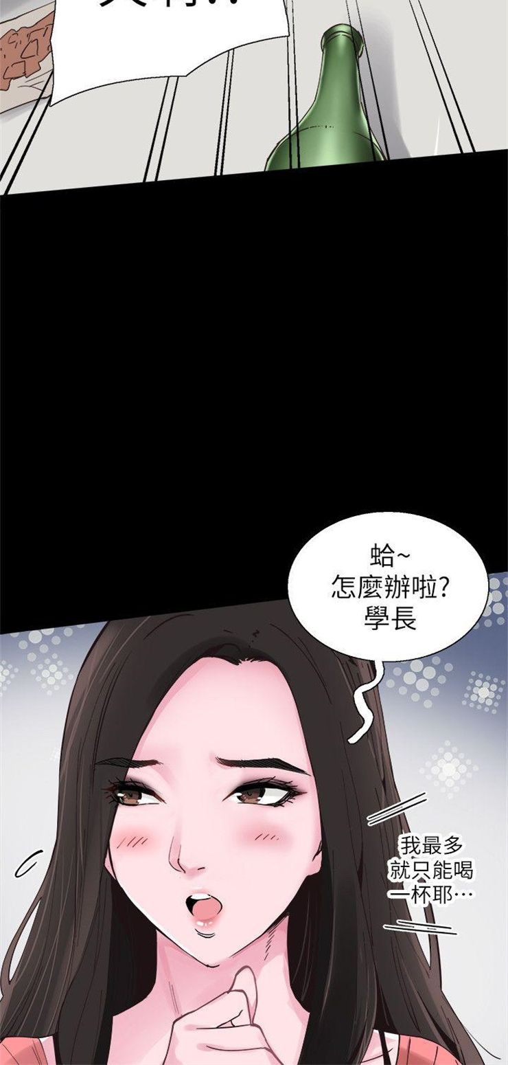 （週7）校園live秀 1-54 中文翻譯（更新中）全集