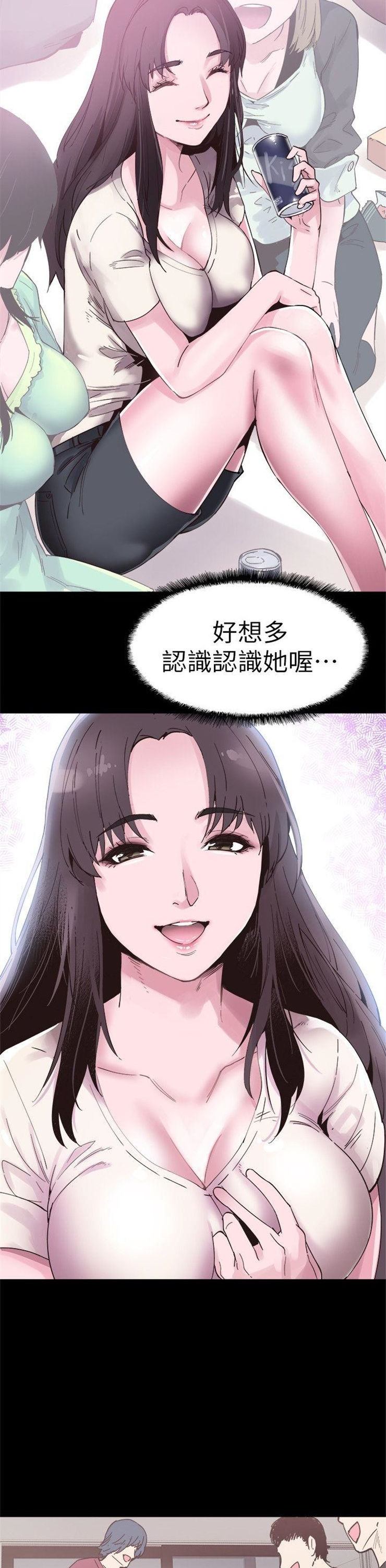 （週7）校園live秀 1-54 中文翻譯（更新中）全集