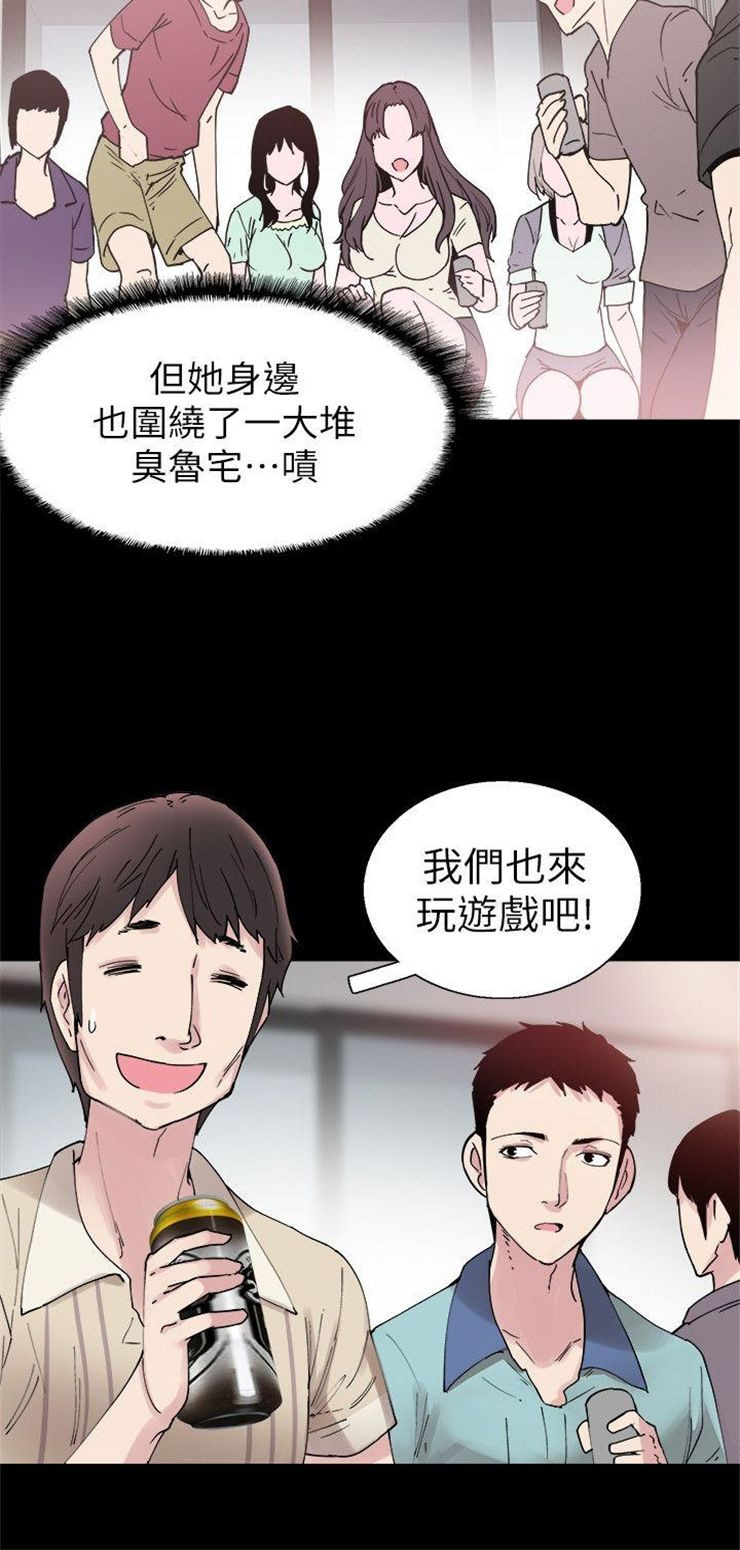 （週7）校園live秀 1-54 中文翻譯（更新中）全集