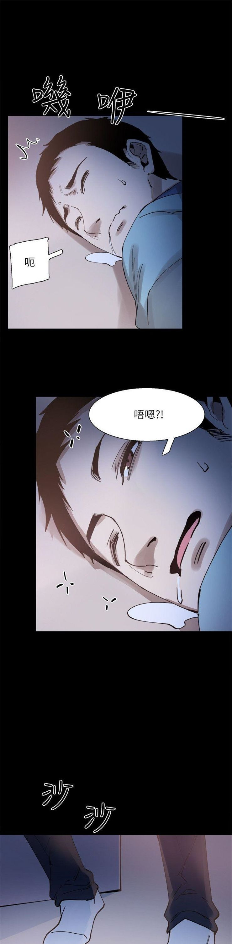 （週7）校園live秀 1-54 中文翻譯（更新中）全集