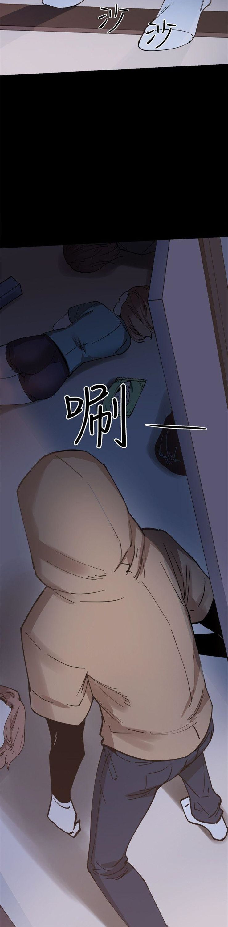 （週7）校園live秀 1-54 中文翻譯（更新中）全集