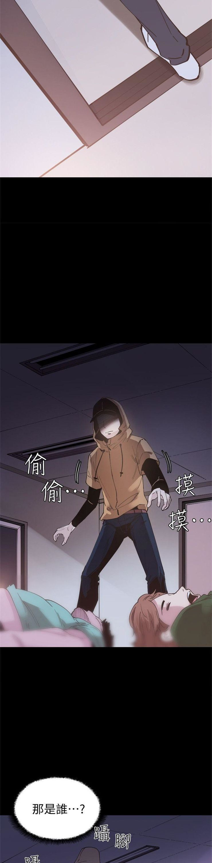 （週7）校園live秀 1-54 中文翻譯（更新中）全集