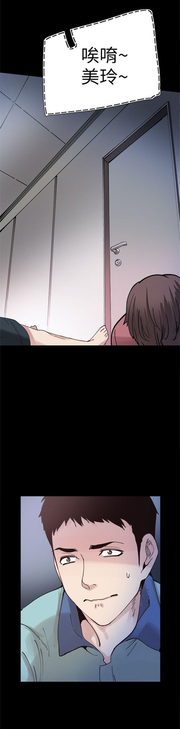 （週7）校園live秀 1-54 中文翻譯（更新中）全集