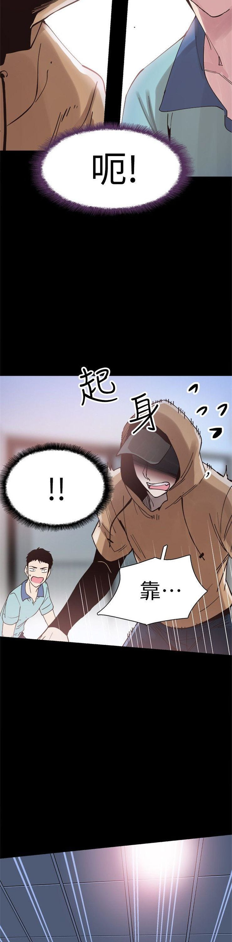 （週7）校園live秀 1-54 中文翻譯（更新中）全集