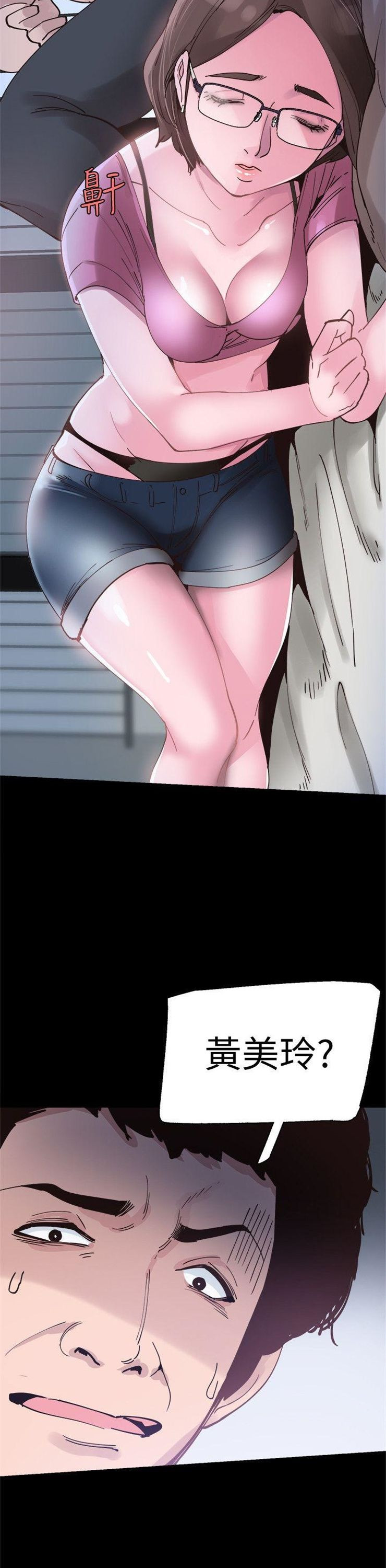 （週7）校園live秀 1-54 中文翻譯（更新中）全集