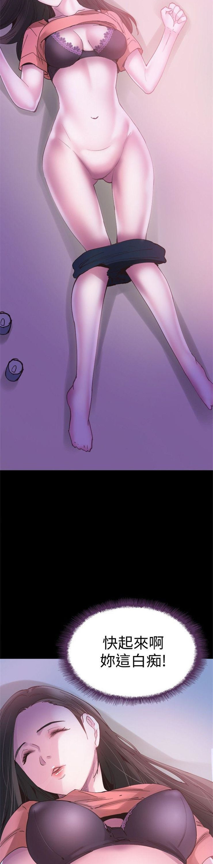 （週7）校園live秀 1-54 中文翻譯（更新中）全集