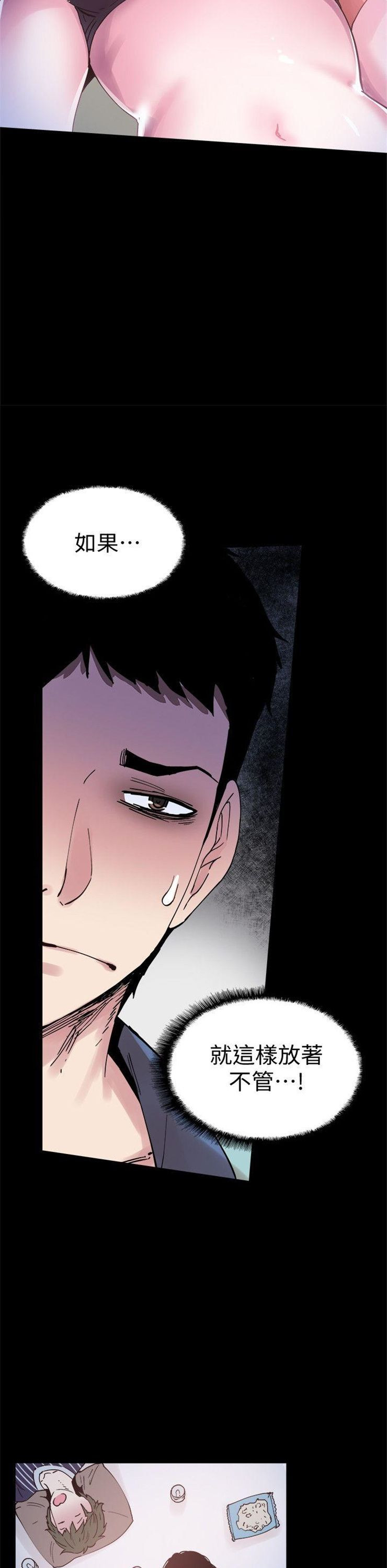 （週7）校園live秀 1-54 中文翻譯（更新中）全集