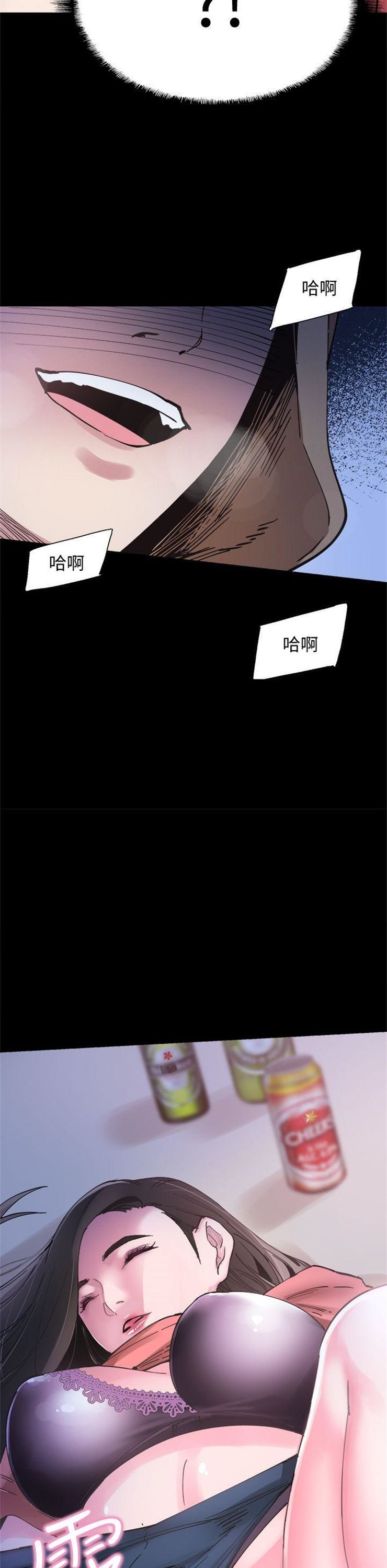 （週7）校園live秀 1-54 中文翻譯（更新中）全集