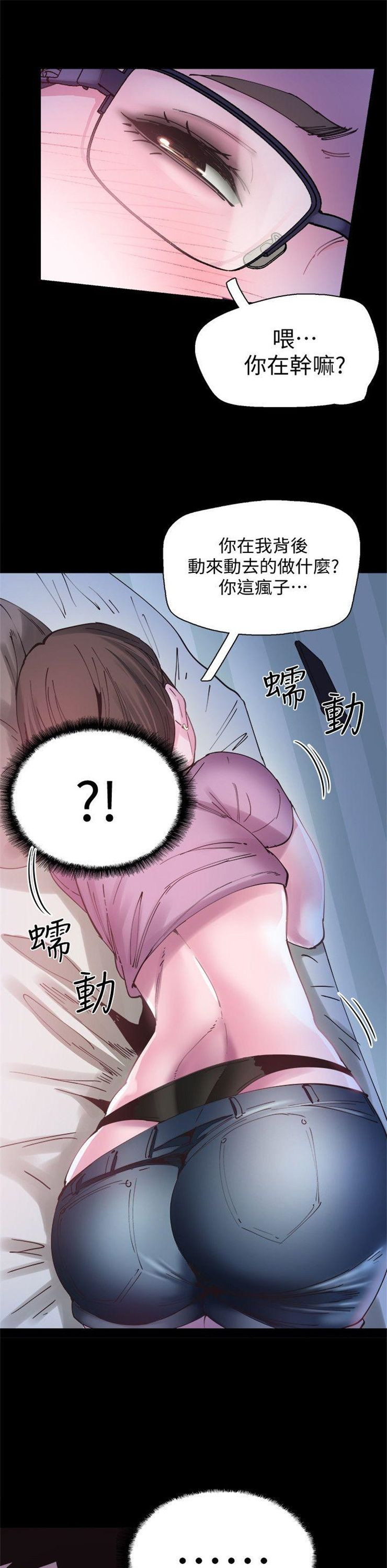 （週7）校園live秀 1-54 中文翻譯（更新中）全集