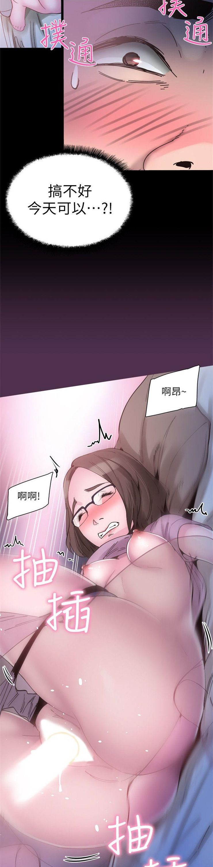 （週7）校園live秀 1-54 中文翻譯（更新中）全集