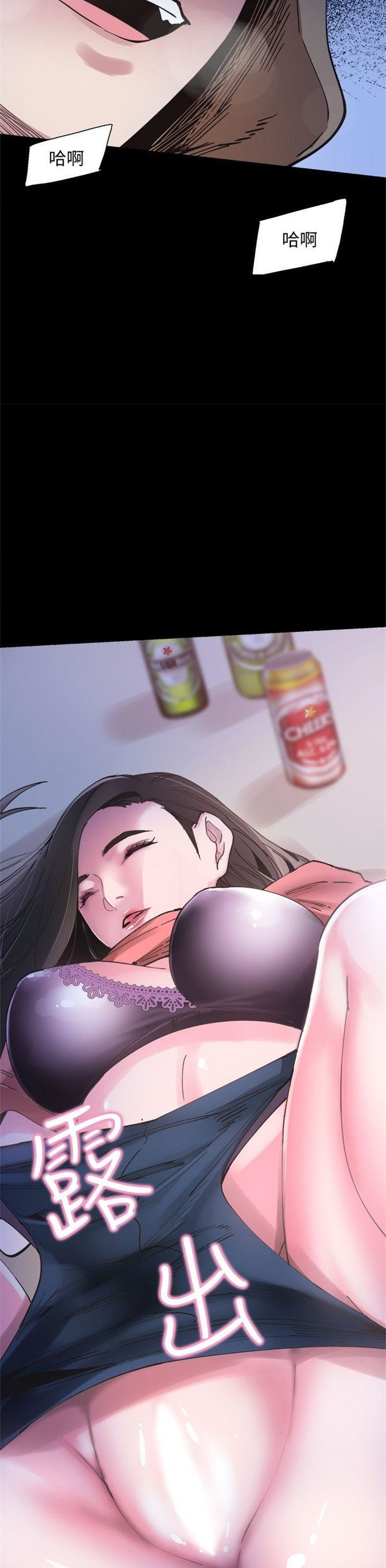 （週7）校園live秀 1-54 中文翻譯（更新中）全集