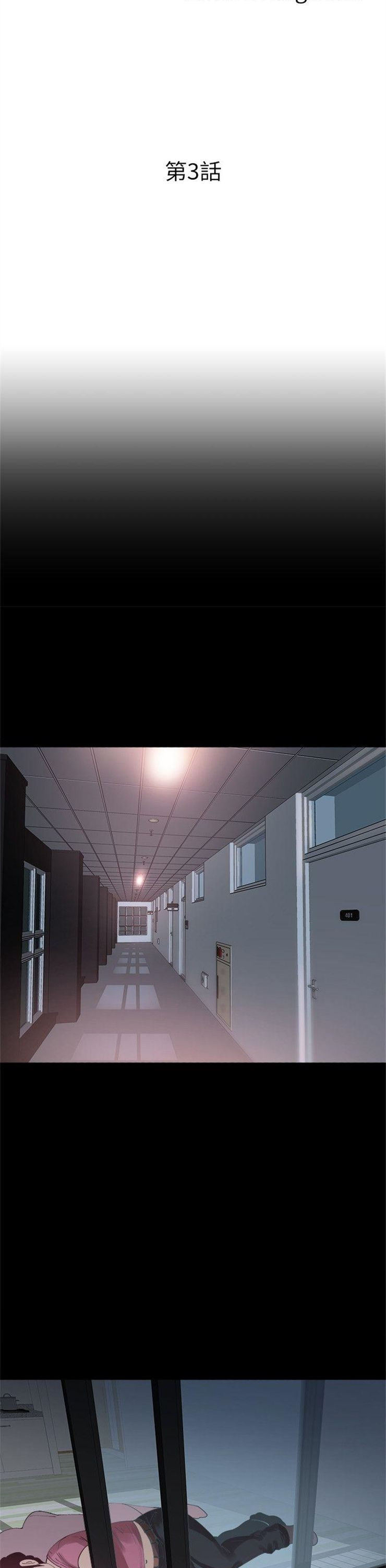 （週7）校園live秀 1-54 中文翻譯（更新中）全集