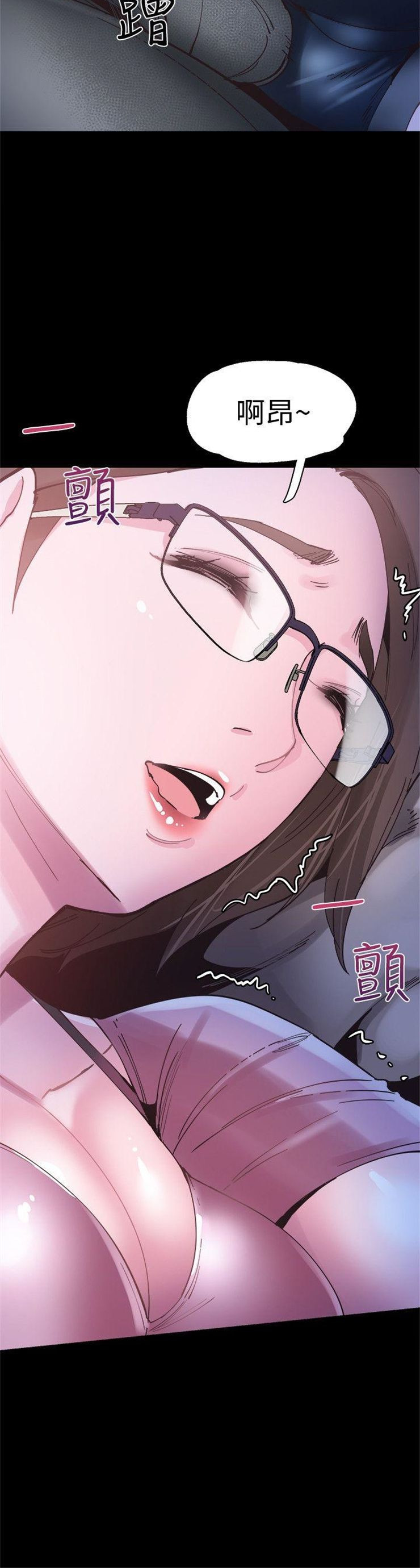 （週7）校園live秀 1-54 中文翻譯（更新中）全集