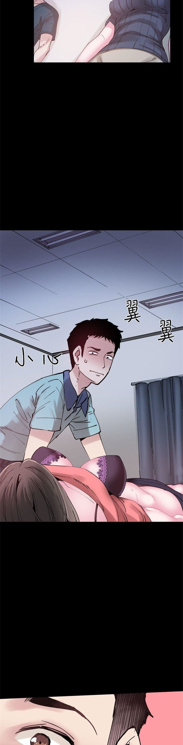 （週7）校園live秀 1-54 中文翻譯（更新中）全集