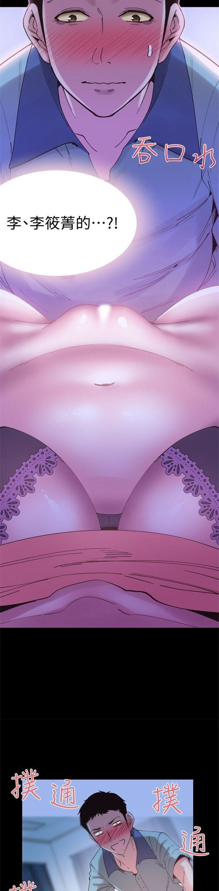 （週7）校園live秀 1-54 中文翻譯（更新中）全集