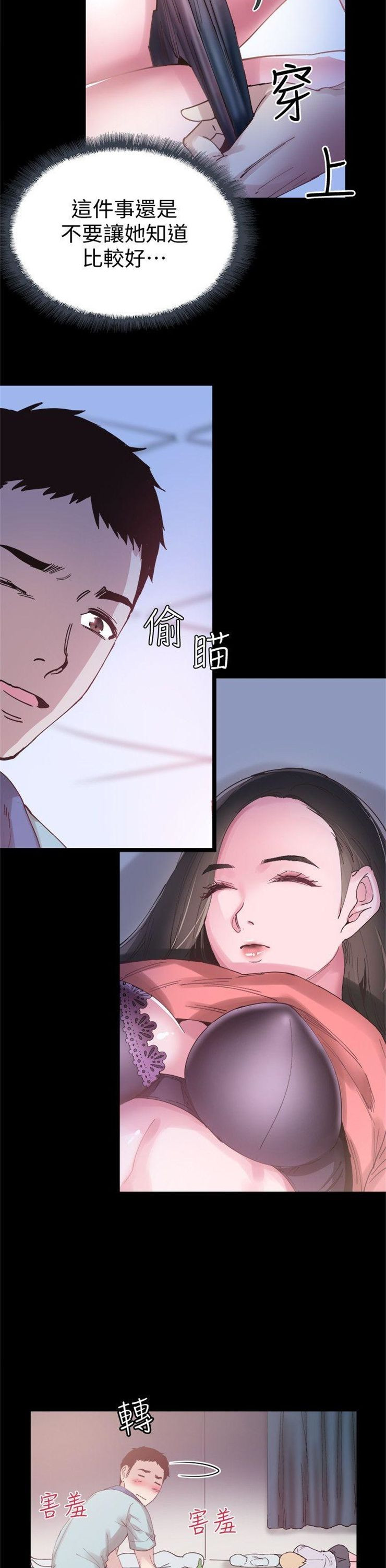 （週7）校園live秀 1-54 中文翻譯（更新中）全集