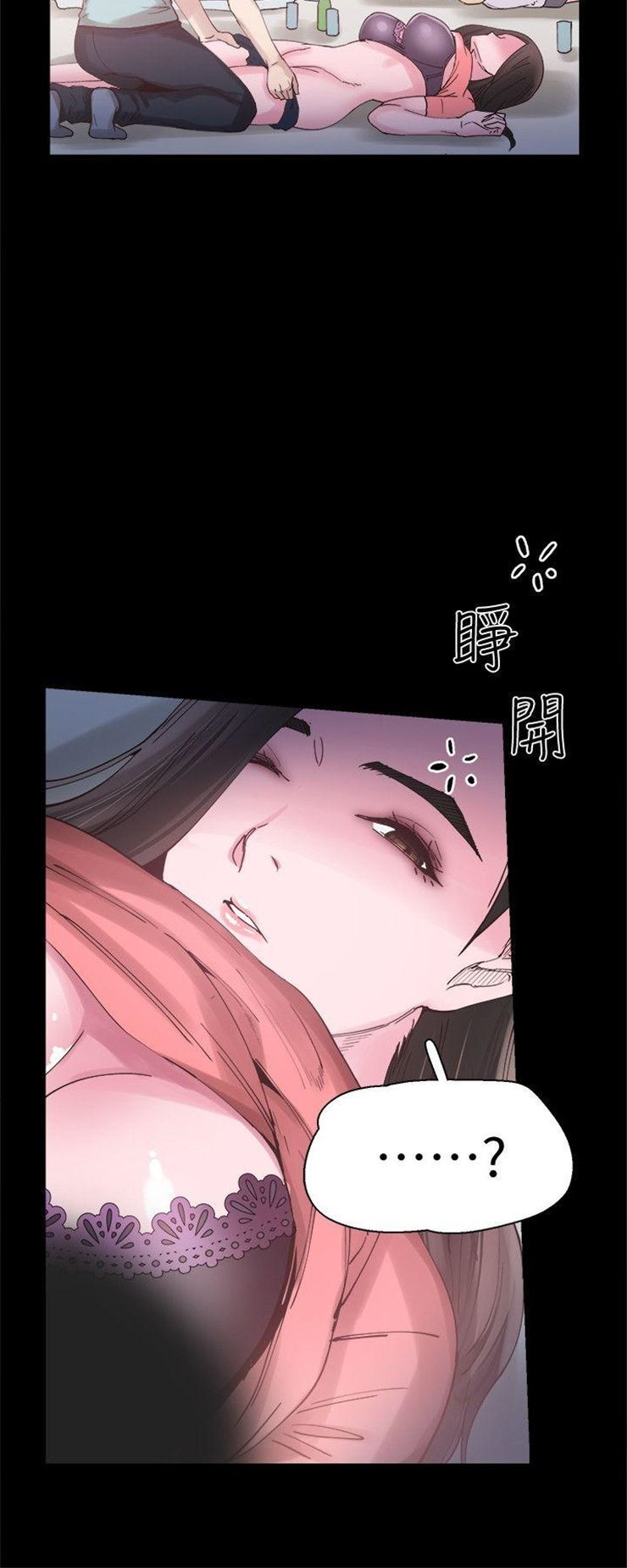 （週7）校園live秀 1-54 中文翻譯（更新中）全集