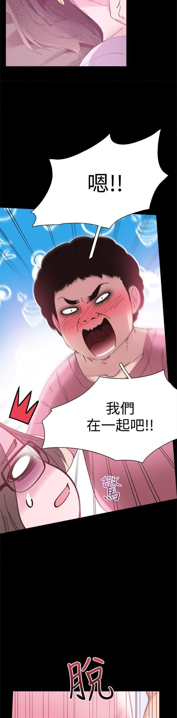 （週7）校園live秀 1-54 中文翻譯（更新中）全集