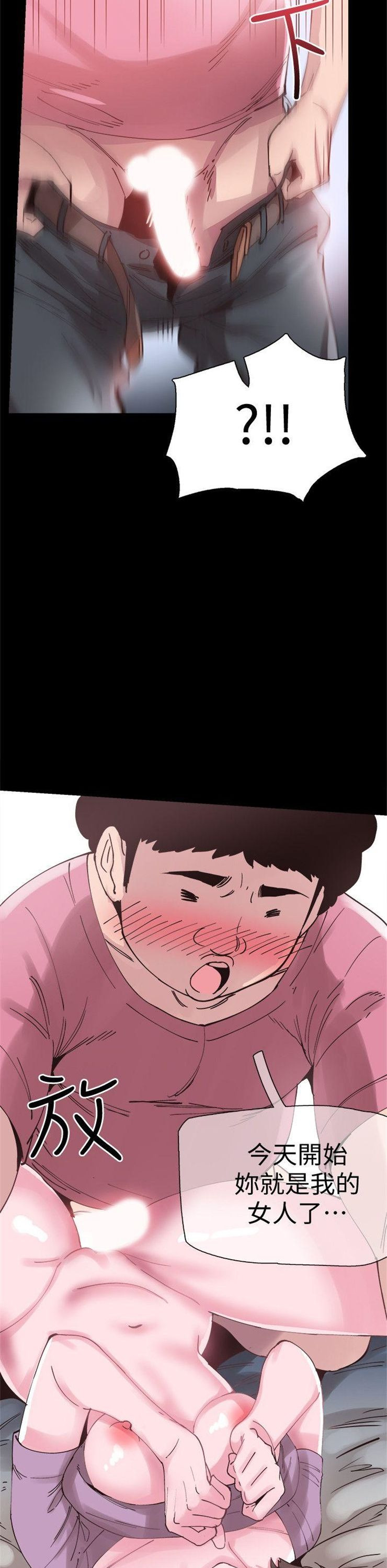 （週7）校園live秀 1-54 中文翻譯（更新中）全集