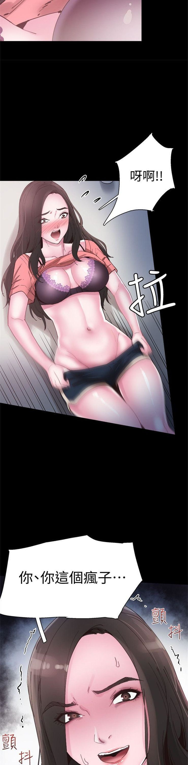 （週7）校園live秀 1-54 中文翻譯（更新中）全集