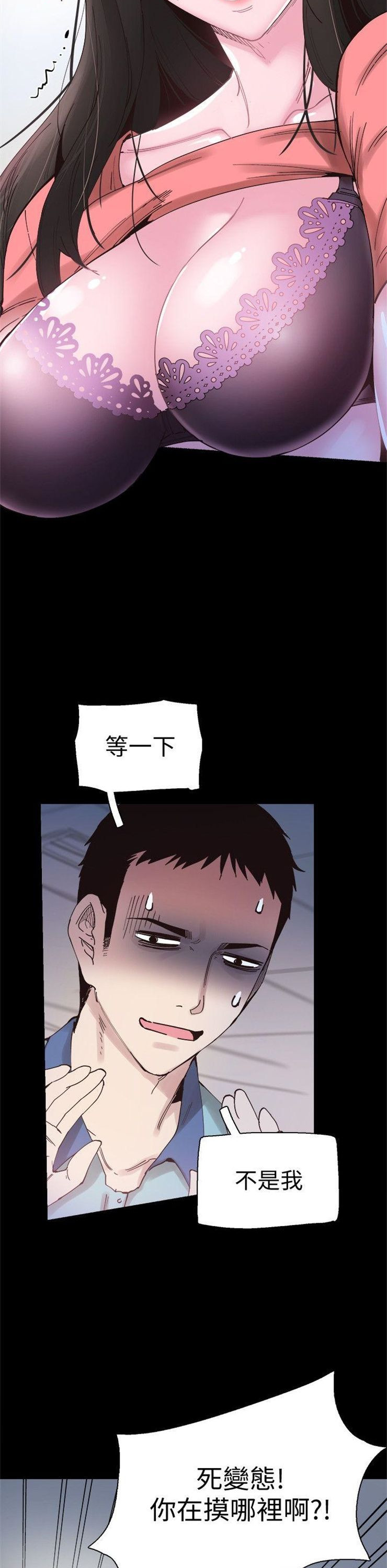 （週7）校園live秀 1-54 中文翻譯（更新中）全集