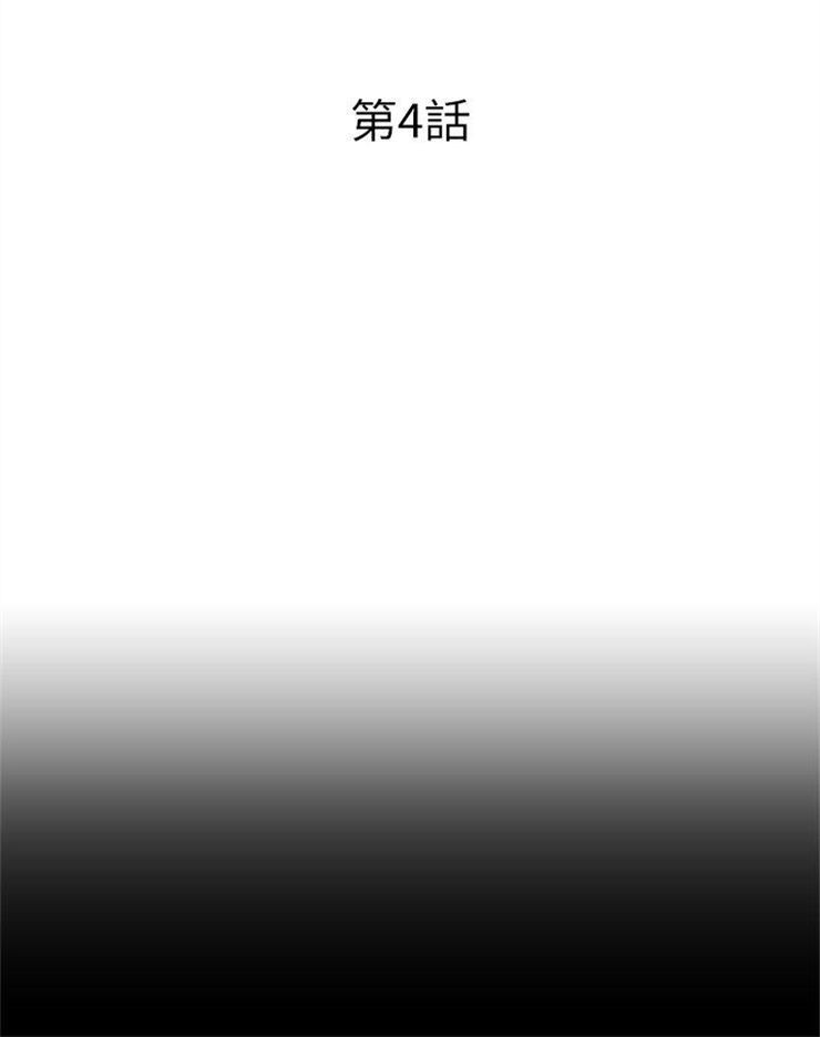 （週7）校園live秀 1-54 中文翻譯（更新中）全集