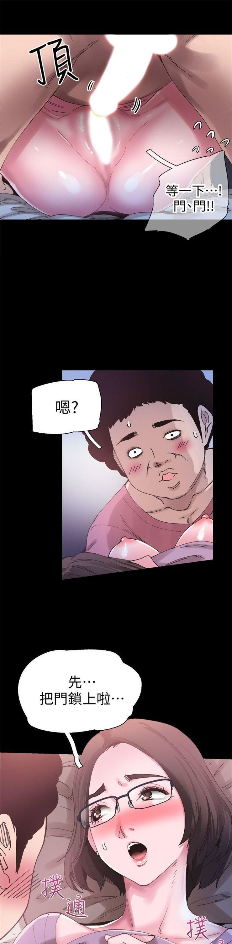 （週7）校園live秀 1-54 中文翻譯（更新中）全集