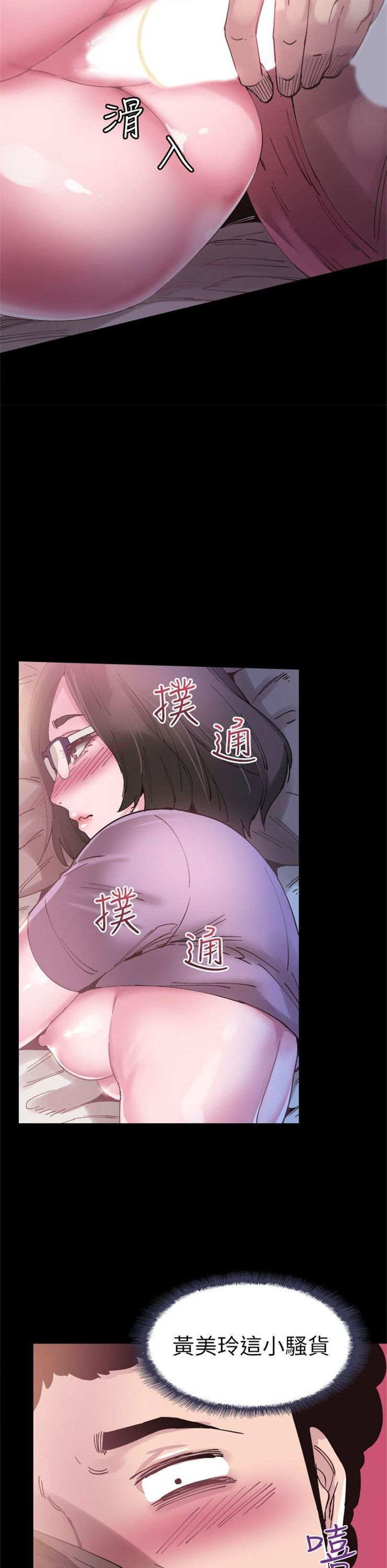 （週7）校園live秀 1-54 中文翻譯（更新中）全集